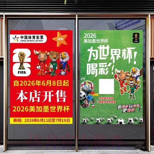 2022世界杯竞猜注册平台全攻略