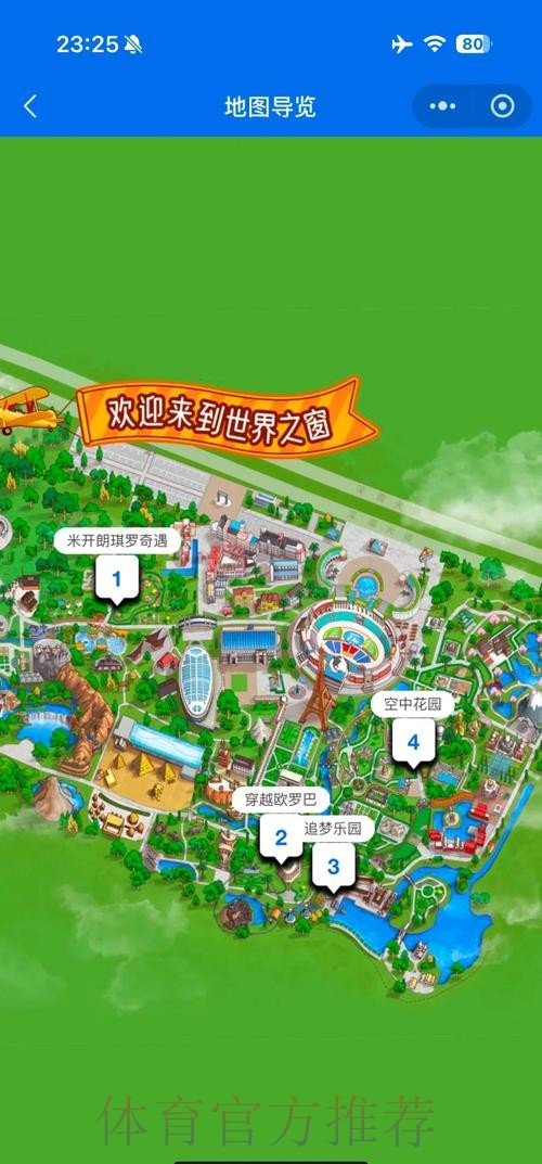 如何安全选择世界杯下注平台入口地址