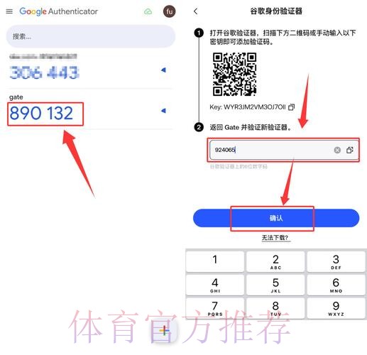 如何安全选择世界杯下注平台入口地址